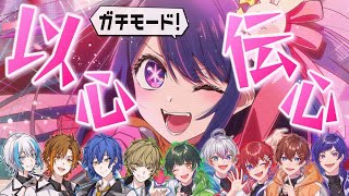 【クレノア×すたぽら】『アイドル』を超本気で以心伝心歌ってみたをやってみたら奇跡が起こった【神回】