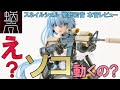 スネイルシェル　常盤和音 Amazon.co.jp: 蝸之殻 SNAIL SHELL 1/12 メイド 常磐和音 Tokiwa