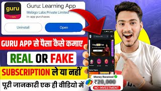 Guru App Se Paise Kaise Kamaye || Guru App Review || Guru App Kya Hai screenshot 1