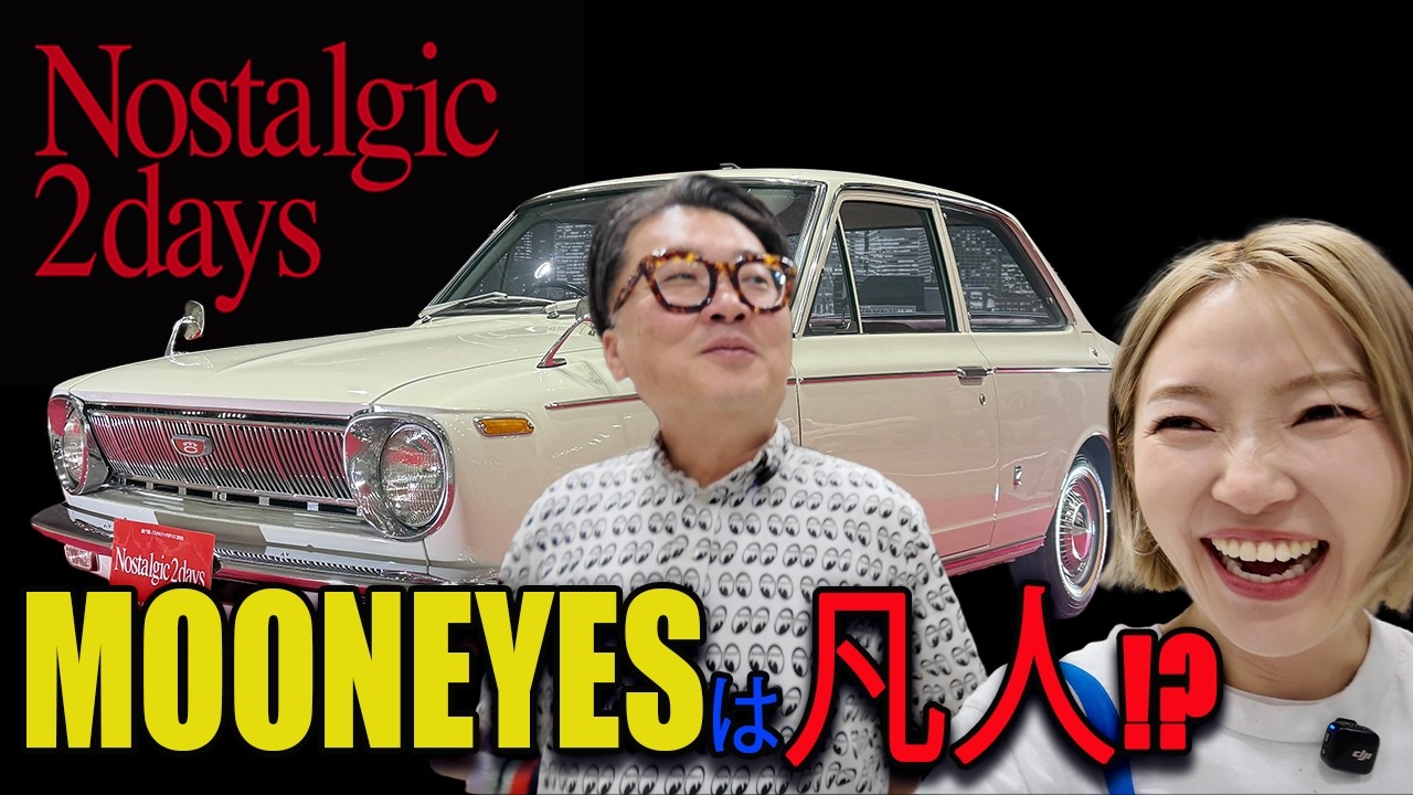 【日本最大級クラシックカーショー】MOONEYES at Nostalgic 2days Yokohama