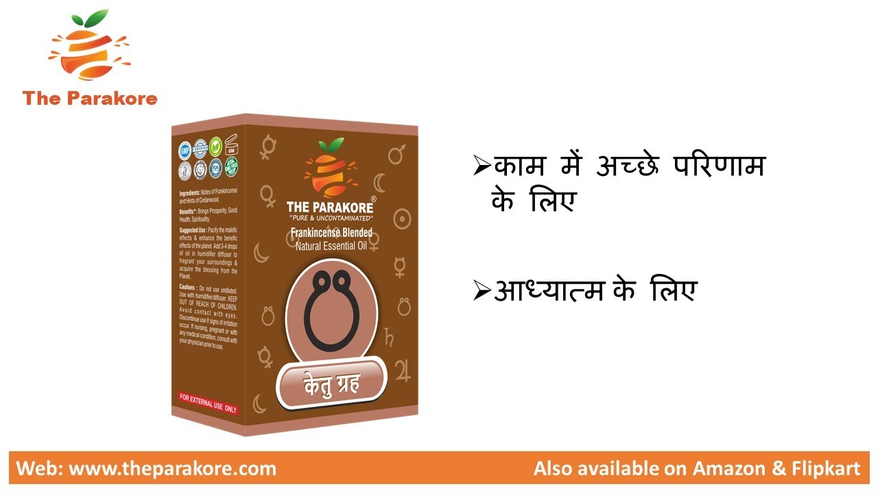 The Parakore Ketu Graha Blended Essential Oils for Growth and Success ...
