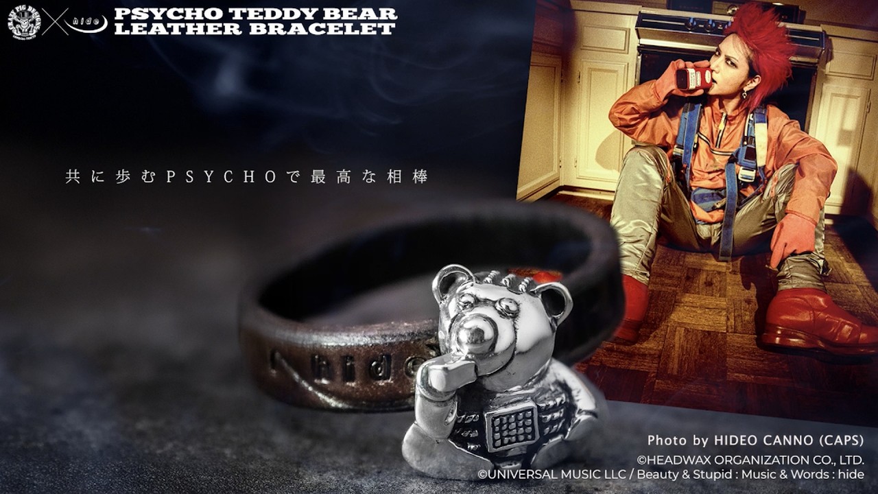 PSYCHO TEDDY BEAR LEATHER BRACELET | クレイジーピッグ公式
