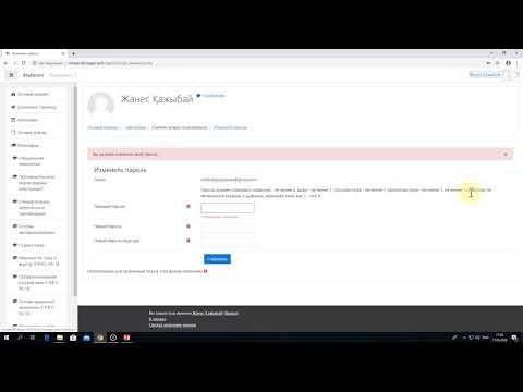 Инструкция по работе на платформе Moodle (для студентов) урок-1