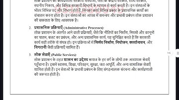 BPAC 131 SOLVED ASSIGNMENT 2025-26 HINDI 