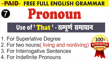 Complete use of That | Full Paid English Grammar | By Sumit Sir | Uphaar Classes