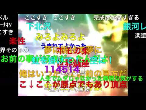 【コメ付き】レイン暴ロード　［159万再生］