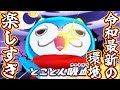 【妖怪ウォッチ3対戦】サ終したあとの対戦環境が面白すぎたw【ゆっくり実況】