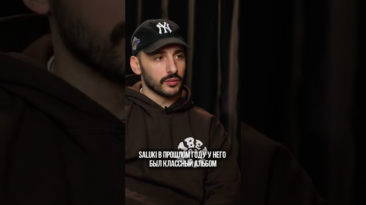 MACAN, ALBLAK 52, SALUKI - ЛУЧШИЕ МОЛОДЫЕ В РЭПЕ?