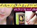 Tibet snow cream for skin whitening | Face hand foot whitening cream | homemade lotion