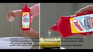 Harpic Bathroom Cleaner Tamil