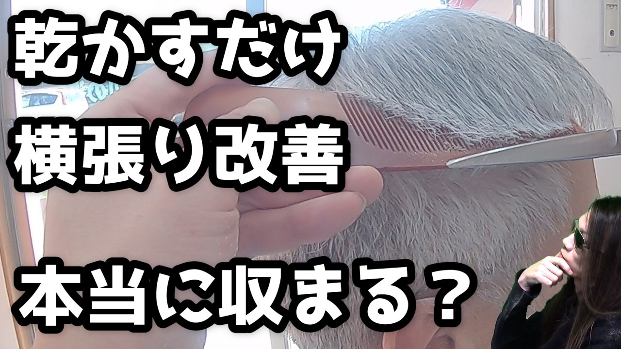 通販髪切るやつです。値下げいたします Must-see for those with voluminous sides] Can you get a hairstyle