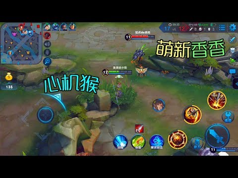 王者荣耀：孙悟空2次蹲在同一个草丛里，孙尚香如约地来了