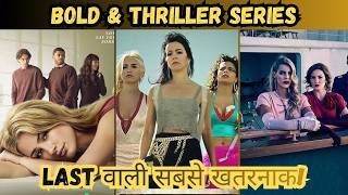 Netflix की 5 Spanish Bold &amp; Thriller Series 😱 | Last वाली सबसे खतरनाक! (Hindi Dubbed)