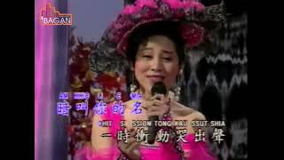 Cuo Wu - karaoke no vokal