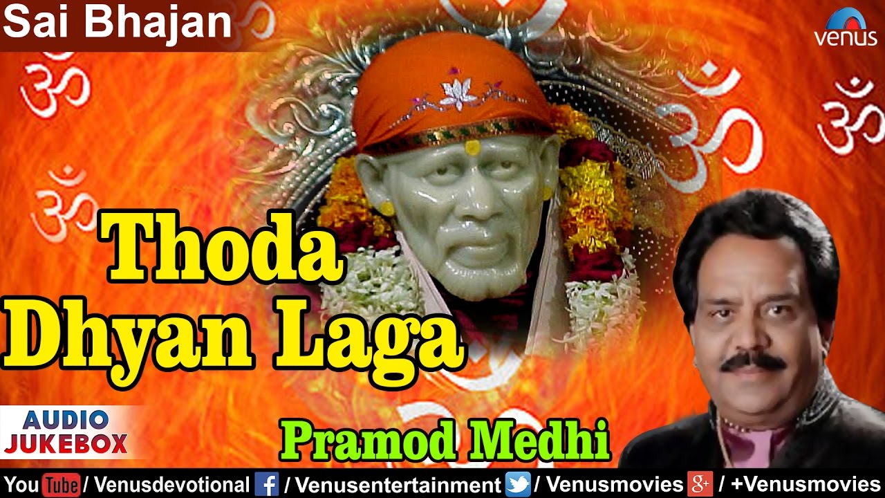 Thoda Dhyan Laga   Pramod Medhi  Sai Ke Charanon Mein  JUKEBOX  Best Hindi Sai Bhajans