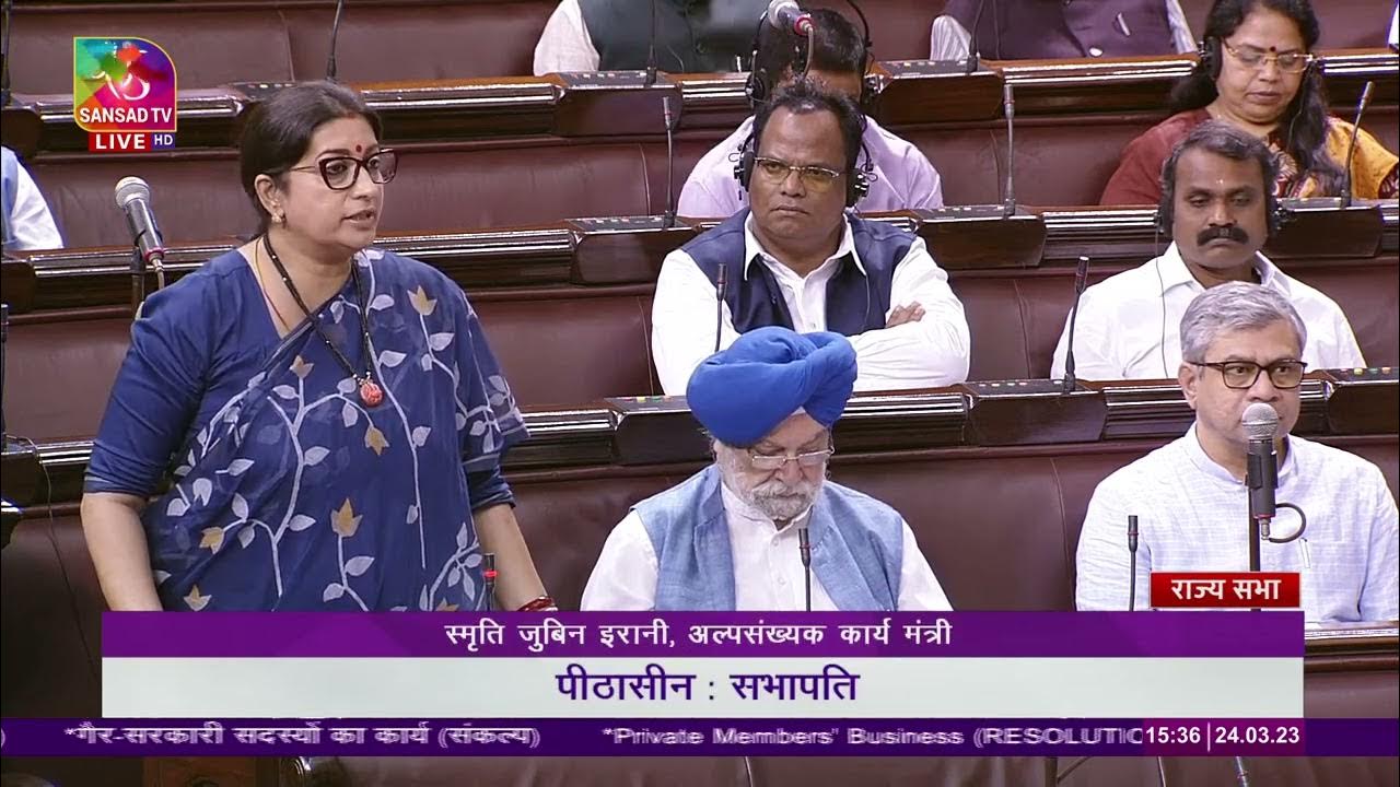 Smriti Z Irani Minister Of Minority Affairs Private Members smriti-z-irani-minister-of-minority-affairs-private-members