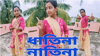 Dhatina Natina Dance Dance Cover By Shreya Kundu ধতন নতন