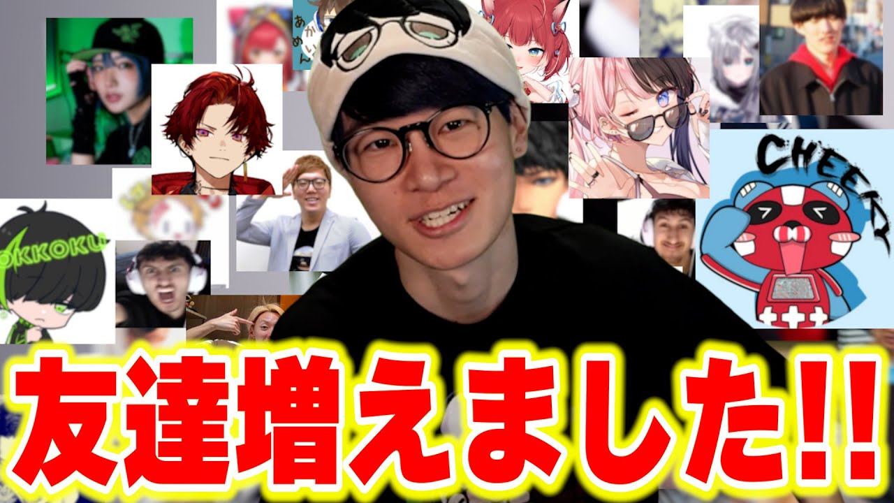 【APEX】えぺまつりの参加者を見て友達が増えたことを実感し調子に乗る葉ｗｗｗ【葉ちゅべ/切り抜き】