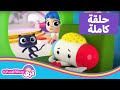 حفل راقص رائع حلقة كاملة ترو ومملكة قوس قزح
