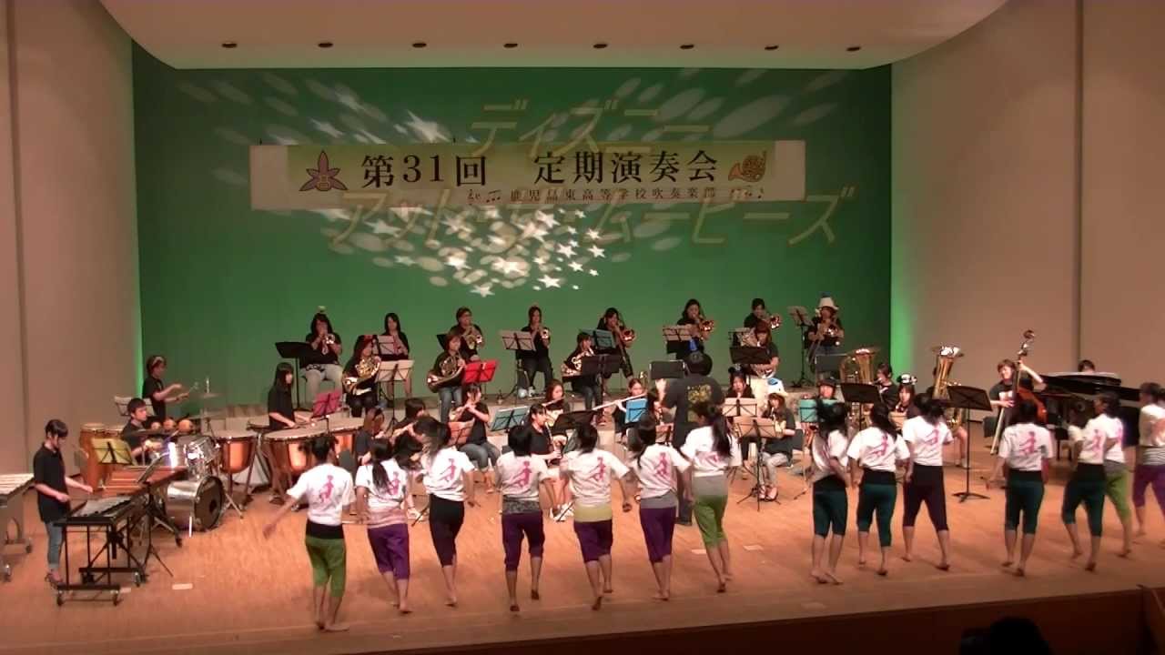 13 ディズニー アットザムービーズ 第31回高等学校吹奏楽部定期演奏会 Youtube