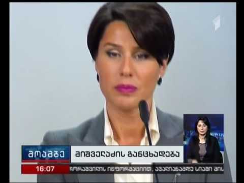 პრეზიდენტის მოსაზრება საპარლამენტო არჩევნებში ბათილ ბიულეტენებთან დაკავშირებით