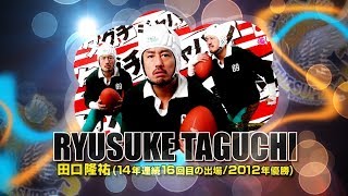 【BEST OF THE SUPER Jr. 26】田口隆祐PV