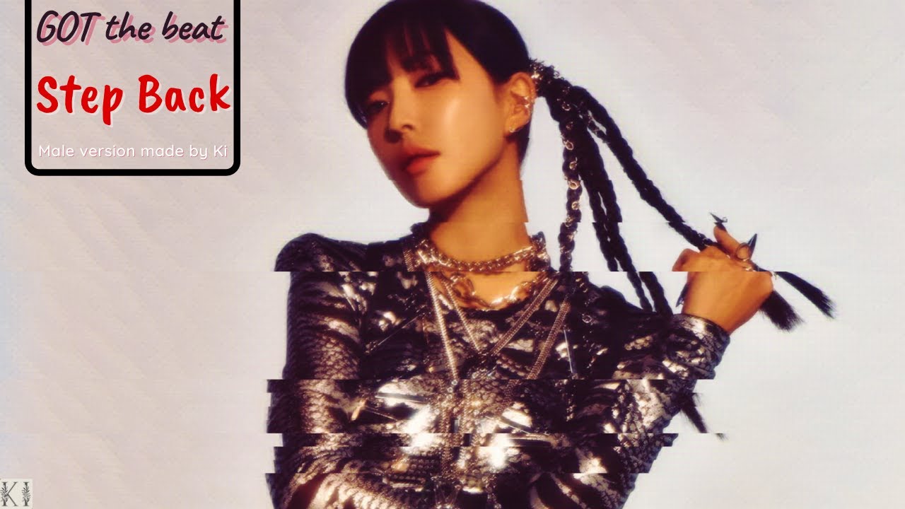 GOT the beat (갓 더 비트) | Step Back - Male Version