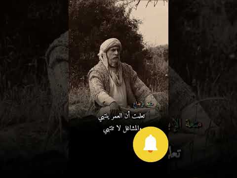 اللي ملوش خير في أهله ملوش خير في الناس