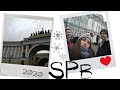 #VLOG  | Holidays in Saint Petersburg вместе с самыми классными путешественницами