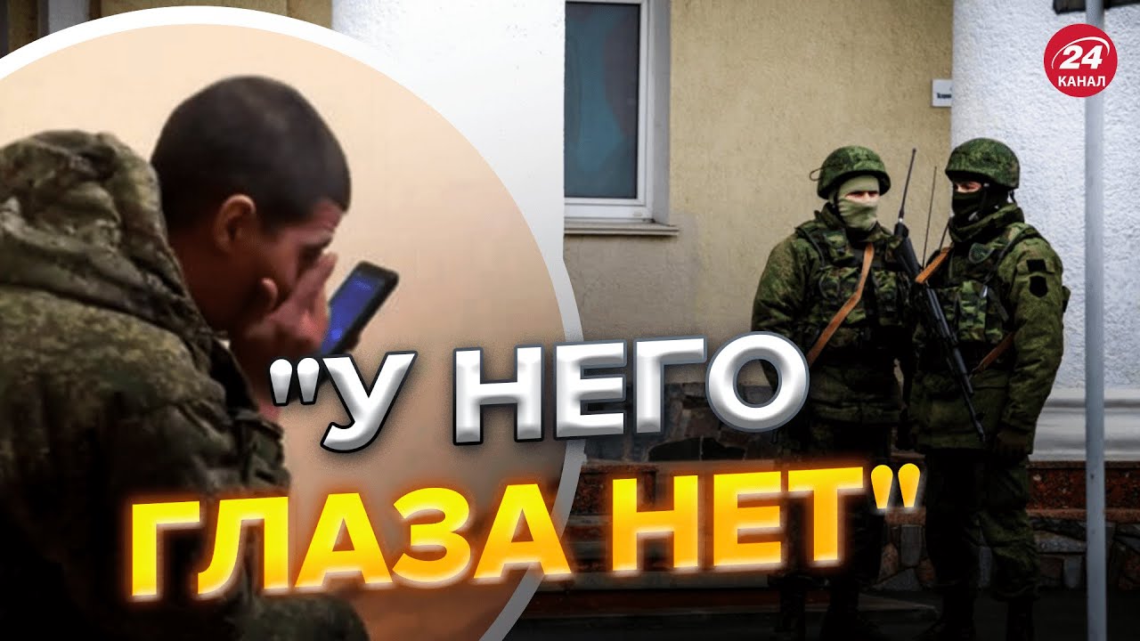 Гур на оку
