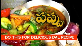 How to make Andhra special Pappu Charu Recipe | LiveHomeKitchen.com