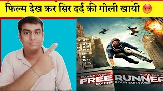 Freerunner Review Freerunner 2011 Freerunner Movie Review In Hindi