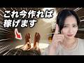 【3000万再生超え】AIで歴史POV動画の作り方・稼ぎ方【AI副業初心者でも月10万稼ぐ】