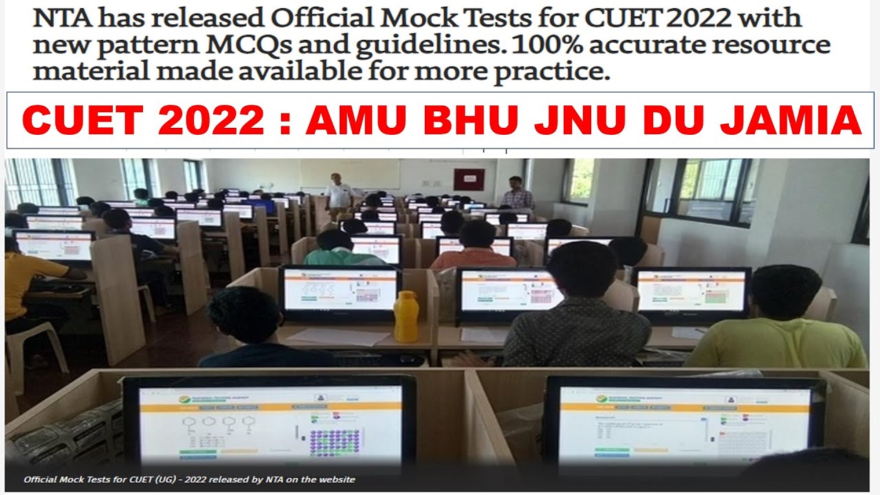 Books for CUCET Entrance Exam | BHU Admission 2022 | DU Admission 2022 | JNU Admission 2022