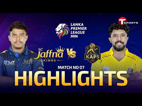 Highlights | Jaffna Kings vs Colombo Kaps | 7th Match | Lanka Premier League 2026 | T Sports — football highlights
