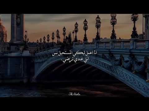 يالي الغرام لغيرك حرام