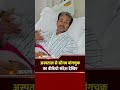 Sonam Wangchuk's First Message After Ending Fast Live: सोनम वांगचुक का पहला बयान #Shorts