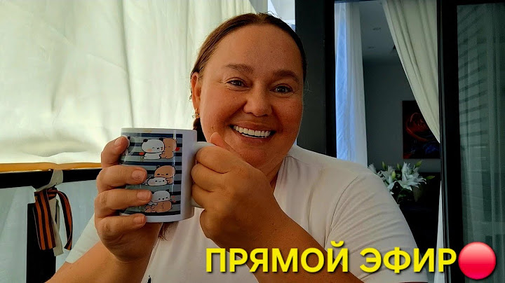 Inna Sudakova в прямом эфире!
