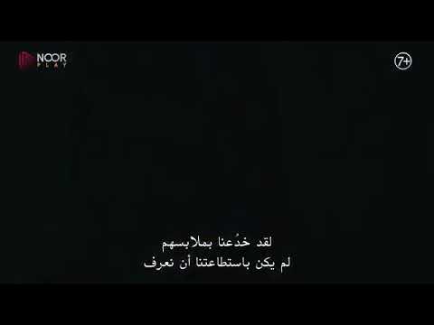 مسلسل المؤسس عثمان حلقه 94 موت غوندوز نيكولا 