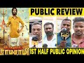 Vadakkupatti ramasamy 1st day 1st half public review  santhaanam maaran nilalgal ravi 