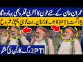 I Will Shed My Last Drop of Blood for Imran Khan | Old Man Reaches PTI Jalsa Gah | Capital TV