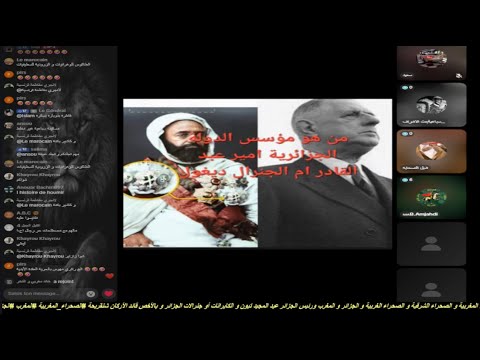 لايف السباعية و الأخ سمير من هو مؤسس الدولة القارة ديغول أم عبد القادر