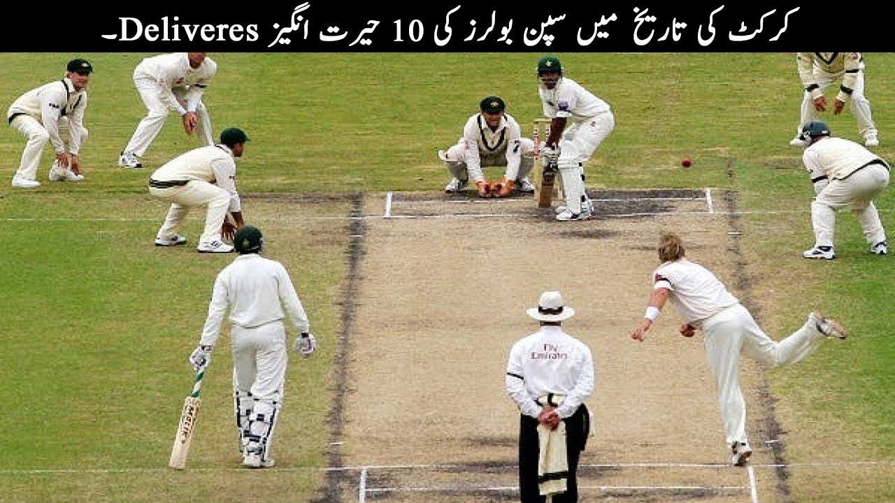 10 Unbelievable Balls by Spinners in Cricket | TOP X TV - YouTube
