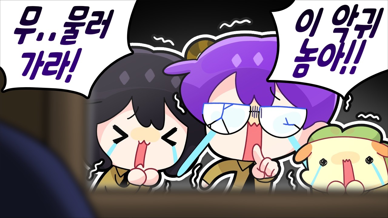안녕하세요 OO입니다. [김뿡｜봉누도2 9일차]