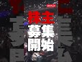 ↑詳しくはプロフのリンクをみてね #カブアンド