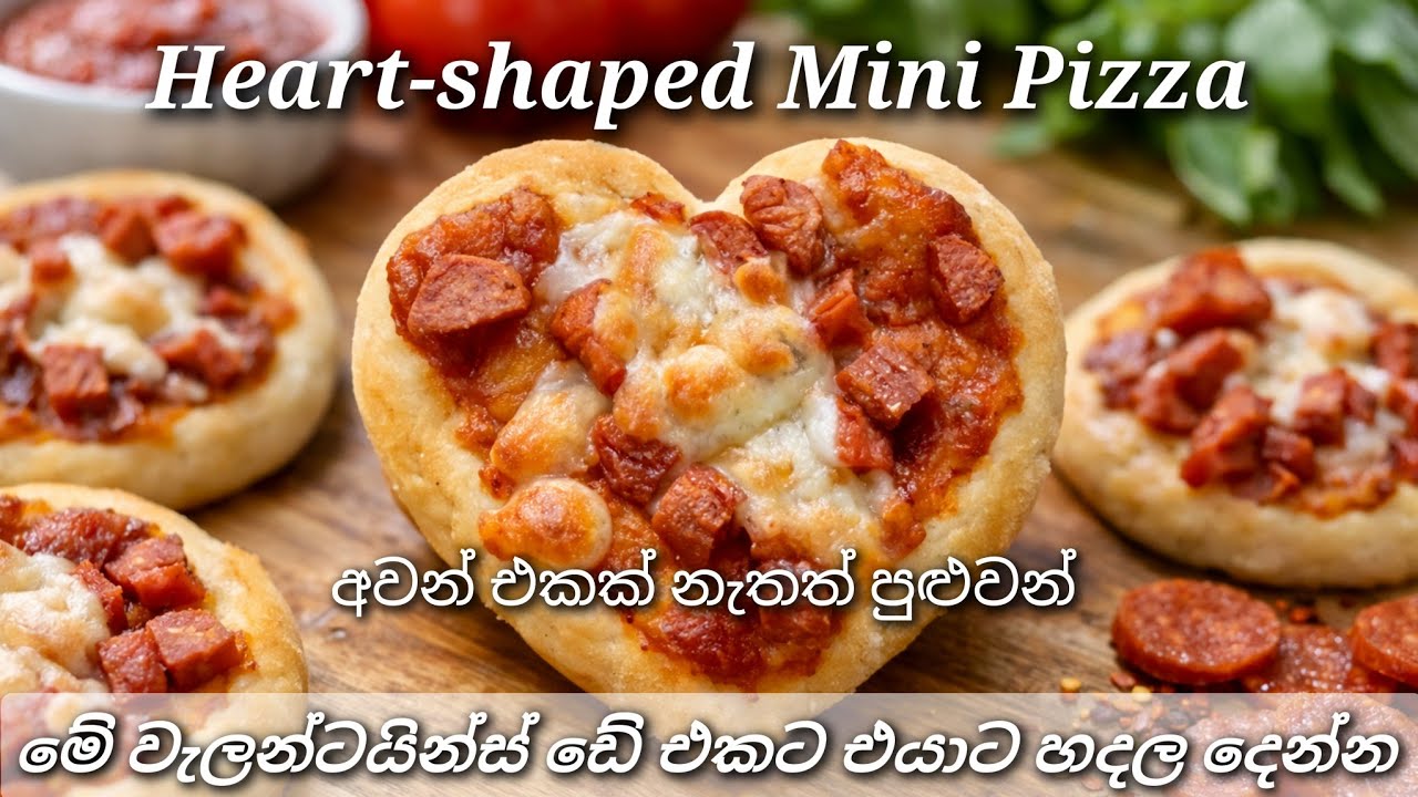 Valentine's Day Heart Shaped Mini Pizza ❤️ No Oven Recipe | අවන් නැතිව පීසා හදමු