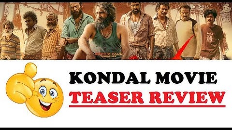 Kondal - Official Teaser REVIEW | Antony Varghese Pepe, Raj B Shetty | Ajit Mampally | Sam CS