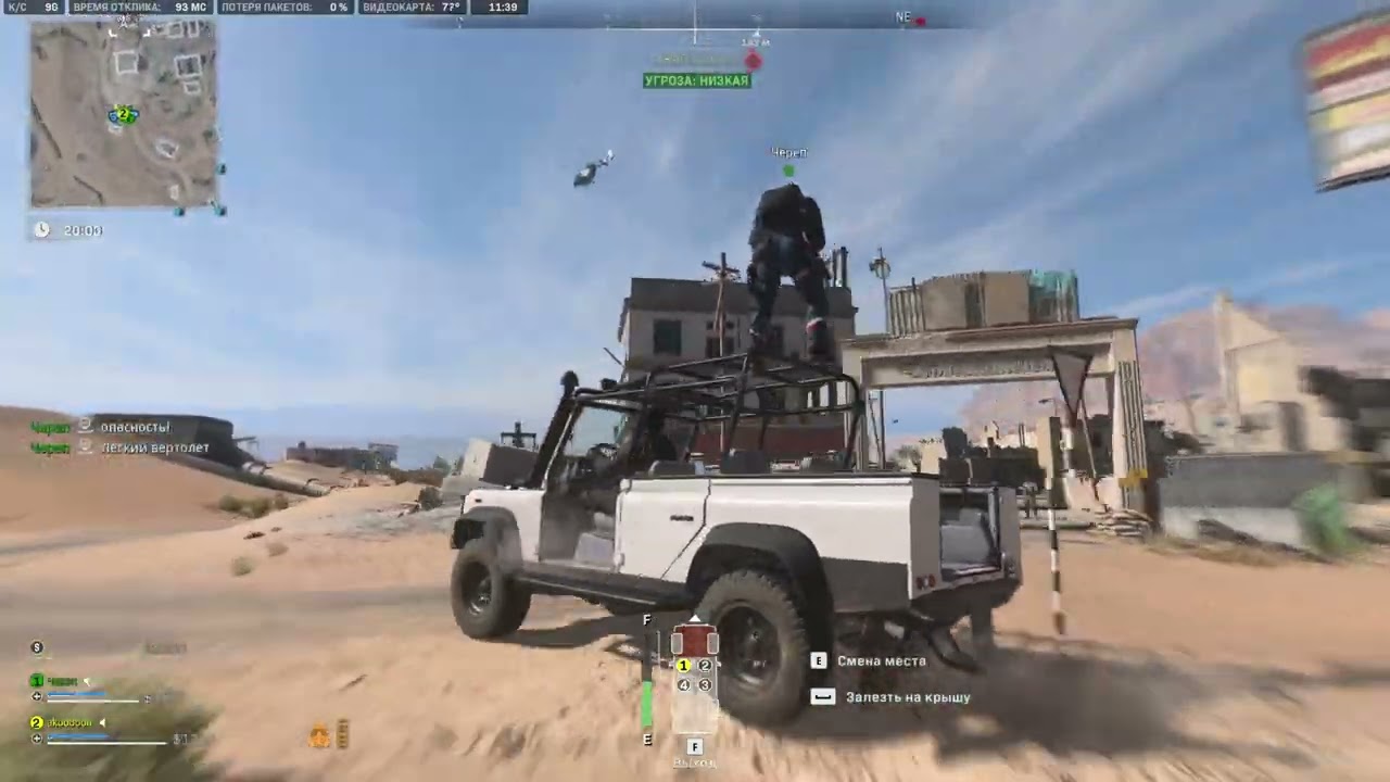 This is Why I Won't Give Up on DMZ