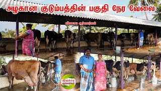 1 ரூபாய்க்கு சைலேஜ் எனக்கு அடக்கம்|6-7 வருடமா நான் பயன்படுத்துறேன் #vivasayaarvalargal #cows #silage