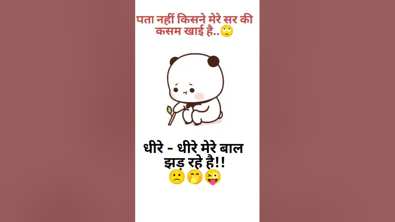 suchhii yrr 🤣#viral #youtubeshorts #ytshorts #shortvideo #trending # ...